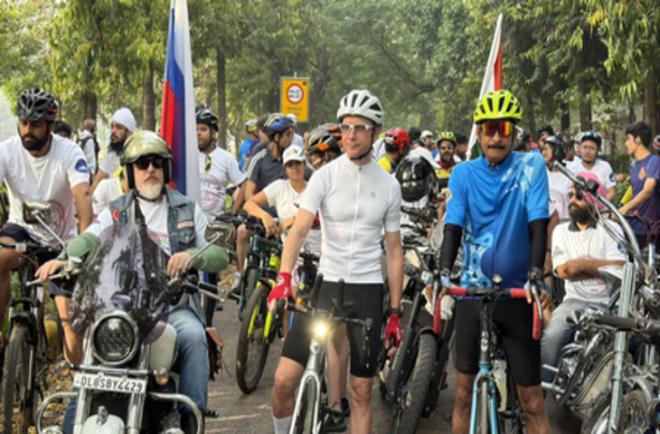 भारत-रूस राजनयिक संबंधों की स्थापना की 79वीं सालगिरह पर साइकिल रैली का आयोजन