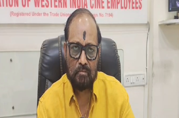 'घूसखोर पंडत' के विरोध में फेडरेशन ऑफ वेस्टर्न इंडिया सिने एम्प्लॉइज के अध्यक्ष, कहा- 'सेंसरशिप जरूरी'