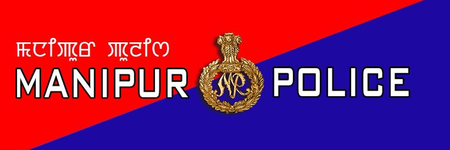 कांगपोकपी के खराम वाइफेई गांव में आगजनी और फायरिंग की खबर फर्जी : मणिपुर पुलिस
