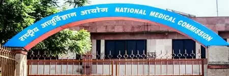 दिल्ली धमाके से जुड़े तीन डॉक्टरों का लाइसेंस रद्द, राष्ट्रीय चिकित्सा आयोग की बड़ी कार्रवाई
