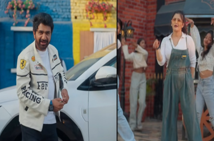 उत्तर कुमार-अंजली राघव का नया धमाका, &lsquo;आजा मेरी गाड़ी में' हुआ रिलीज