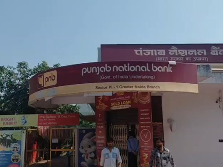 ग्रेटर नोएडा में पीएनबी बैंक में 10.24 करोड़ रुपए की धोखाधड़ी मामले में सीबीआई ने दर्ज की एफआईआर