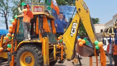 बंगाल चुनाव: बीजेपी उम्मीदवार बुलडोजर पर सवार होकर नामांकन दाखिल करने पहुंचे