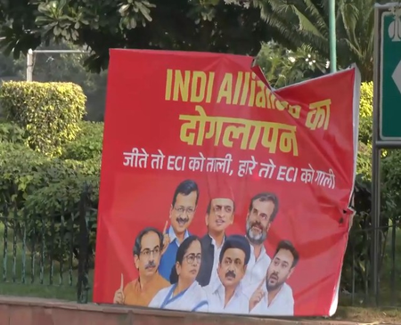 इंडिया ब्लॉक की बैठक से पहले दिल्ली में ईसीआई मुद्दे पर विपक्ष के खिलाफ लगे कई पोस्टर