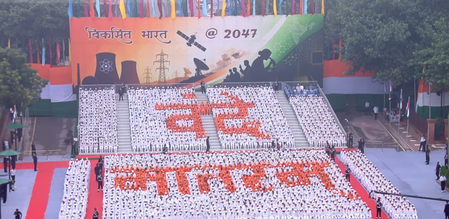 स्वतंत्रता दिवस 2026: लालकिले से 'वंदे मातरम' की 150 साल पुरानी विरासत को सलामी, 2500 कैडेटों ने बनाई विशाल आकृति