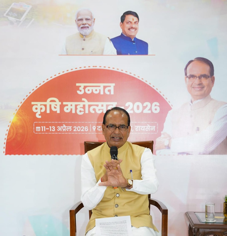 रायसेन में 11 से 13 अप्रैल तक राष्ट्रीय ‘उन्नत कृषि महोत्सव’ की तैयारी पूरी, शिवराज सिंह चौहान ने दी जानकारी