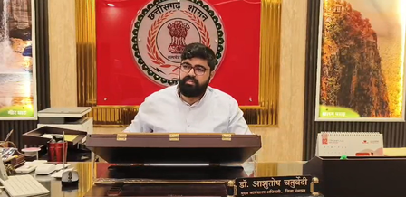 छत्तीसगढ़: ‘मन की बात’ में छाया कोरिया जिले का जल मॉडल, 5 प्रतिशत पहल बनी राष्ट्रीय मिसाल