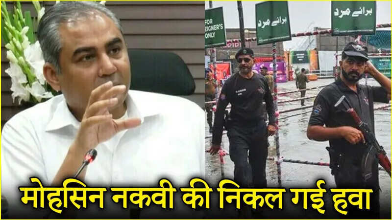 ‘भारत का मकसद PSL को’ रावलपिंडी स्टेडियम में हुए हमले पर दुनिया के सामने रोने लगे मोहसिन नकवी, लगाए ऐसे आरोप