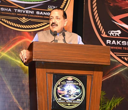 पिछले 10 वर्षों में भारत का रक्षा उत्पादन 174 प्रतिशत बढ़कर हुआ 1.54 लाख करोड़ रुपए: डॉ. जितेंद्र सिंह