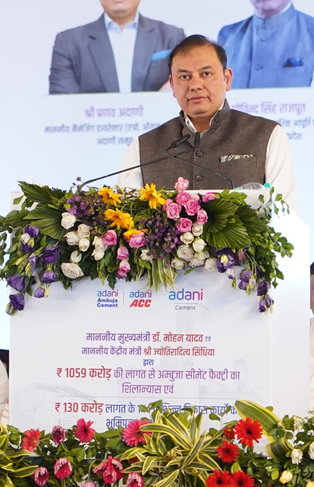 अदाणी ग्रुप मध्य प्रदेश में सीमेंट से लेकर पावर सेक्टर में देगा 1,20,000 नई नौकरियां: प्रणव अदाणी
