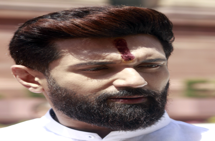 'भारत की छवि खराब कर रहा है विपक्ष', चिराग पासवान ने किया पीएम मोदी का बचाव