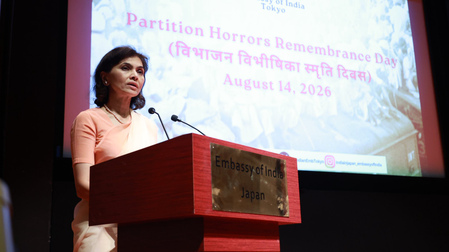 जापान में भारतीय दूतावास ने मनाया विभाजन विभीषिका दिवस, जान गंवाने वाले वीरों को दी श्रद्धांजलि