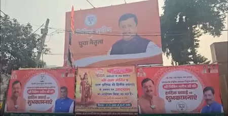 पटना में लगाए गए नितिन नबीन के पोस्टर, नेता बोले- युवा नेतृत्व में और आगे बढ़ेगी भाजपा