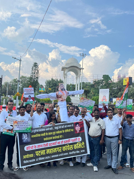 बिहार : जमुई घटना पर कांग्रेस का प्रदर्शन, सीएम के इस्तीफे की मांग, जांच के लिए आठ सदस्यीय समिति गठित