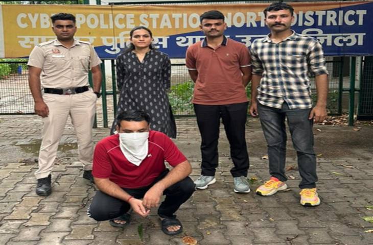 दिल्ली पुलिस ने महिलाओं को ब्लैकमेल करने के आरोप में साइबर ब्लैकमेलर को गिरफ्तार किया