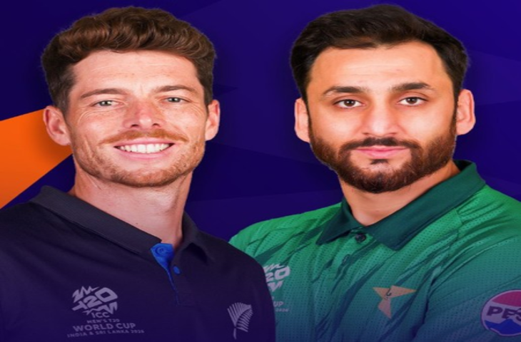 टी20 विश्व कप सुपर-8: पाकिस्तान और न्यूजीलैंड मैच पर 'कुदरत के निजाम का कहर', भारी बारिश का है खतरा