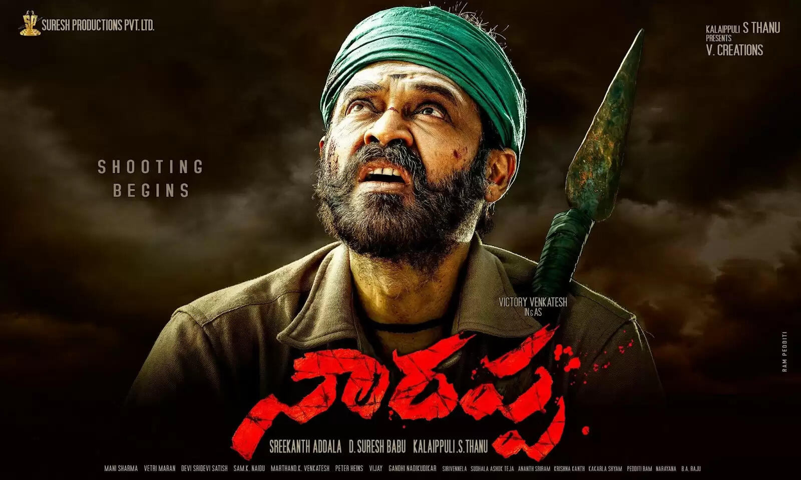 Narappa Trailer: धनुष की असुरन की कॉपी है वेंकटेश की यह फिल्म