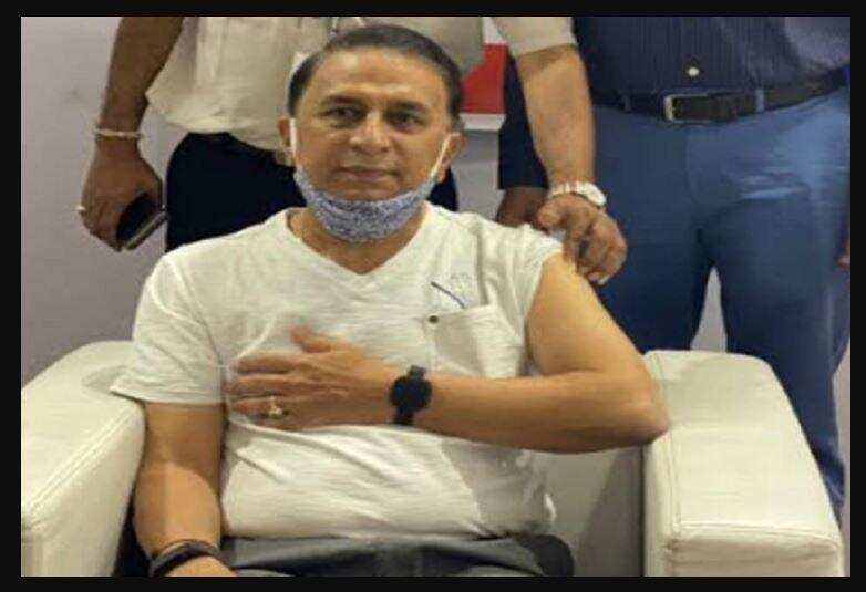 कोरोना को मात देने के लिए दिग्गज Sunil Gavaskar ने लगवाया स्वदेशी  टीका