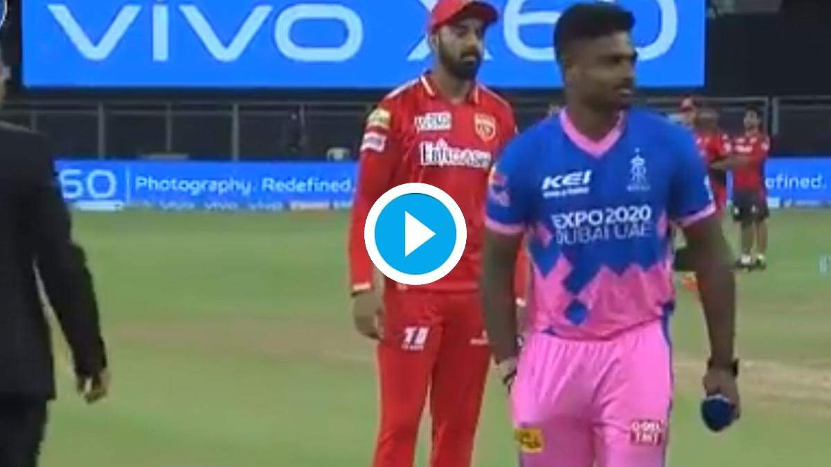 Video:टॉस के दौरान Sanju Samson ने किया कुछ  ऐसा, हक्के-बक्के रहे गए मैच रेफरी और KL Rahul