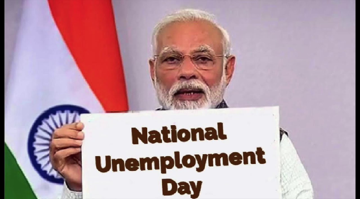 Unemployment Day: क्या अनलॉक में घट गई बेरोजगारी दर?…तो PM के जन्मदिन पर बेरोजगारी दिवस क्यों रहा ट्रेंड पर