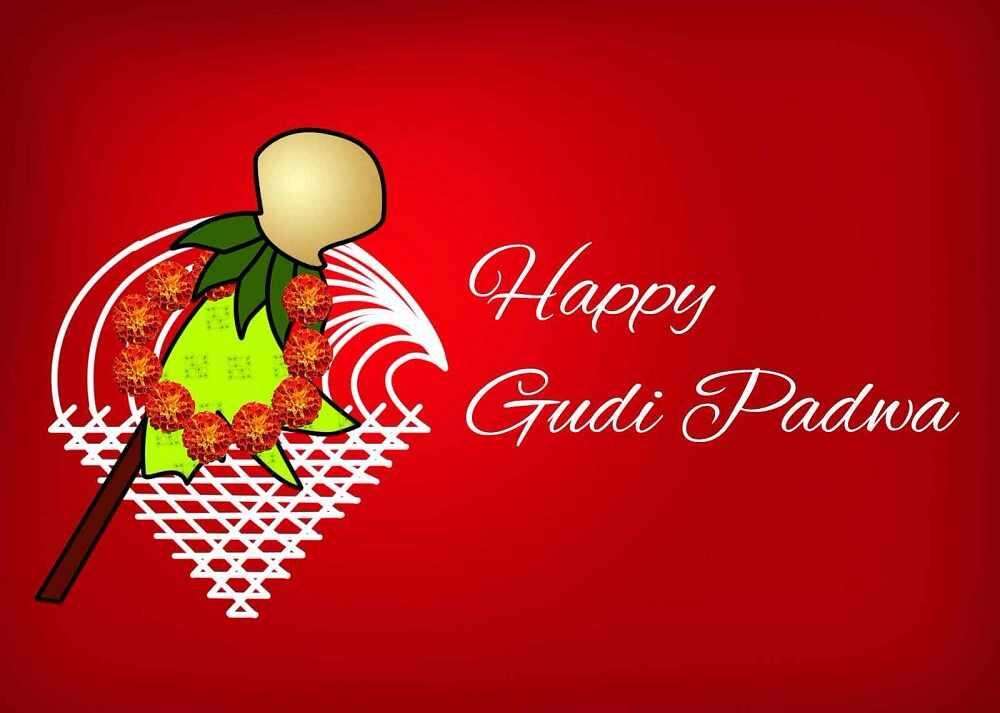 क्या आप जानते हैं कि गुड़ी पड़वा क्यों मनाया जाता है?