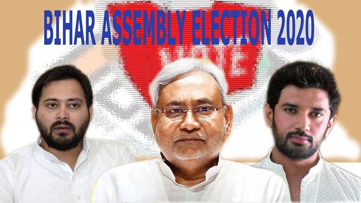 Bihar Election : पहले चरण का चुनाव प्रचार थमा, बुधवार को 71 सीटों पर मतदान
