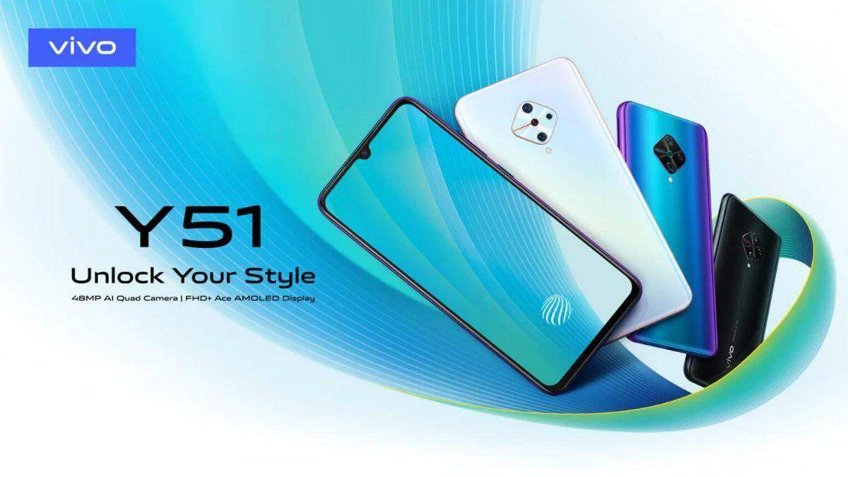 5,000 mAh की बैटरी के साथ लॉन्च हुआ Vivo Y51 (2020) फोन, जानें कीमत और फीचर्स