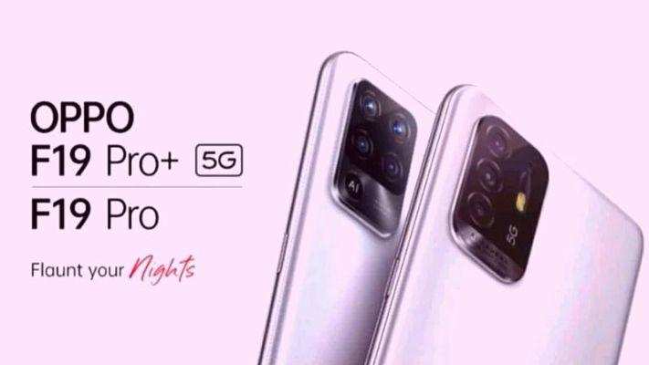 Oppo F19 सीरीज में लॉन्च होंगे 3 नए स्मार्टफोन, क्या होगा खास?
