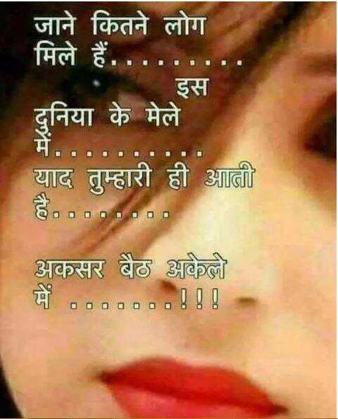 जब आप किसी चीज़ को दिल से चाहो तो वो चीज़ कुछ ज्यादा ही भाव खाने लगती है