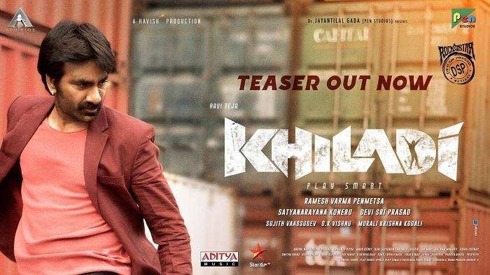 Khiladi teaser: रवि तेजा की फिल्म खिलाड़ी का टीजर रिलीज होते ही मचा रहा धमाल, कोरोना की वजह से टल सकती हैं रिलीज