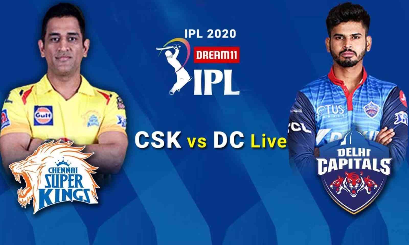 IPL 2020, CSK vs DC:  दिल्ली कैपिटल्स ने  चेन्नई सुपर किंग्स के खिलाफ दर्ज की धमाकेदार जीत