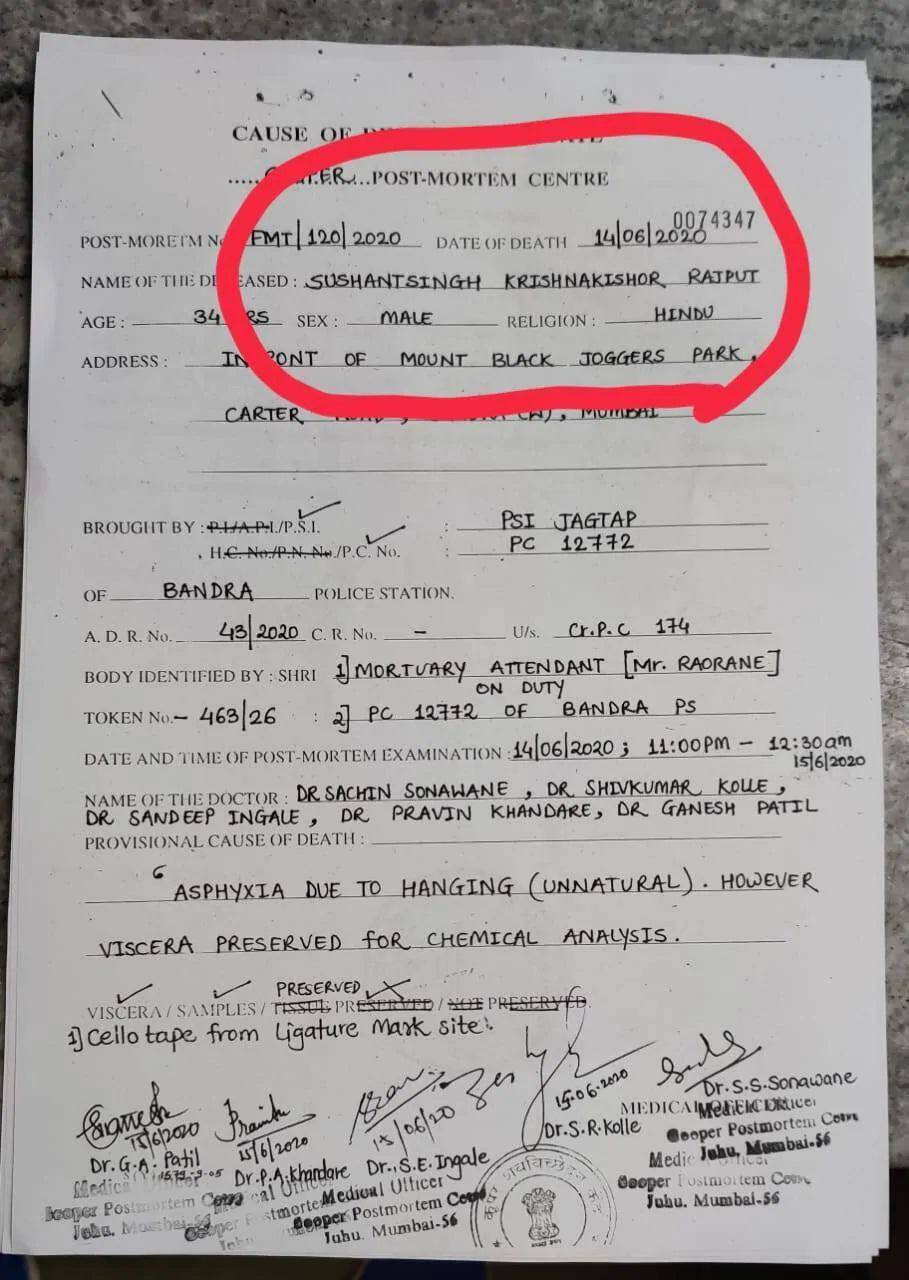 SSR Death caes: आखिर किसके कहने पर उसी दिन हुआ था अभिनेता का पोस्टामार्टम, डॉक्टर का खुलासा