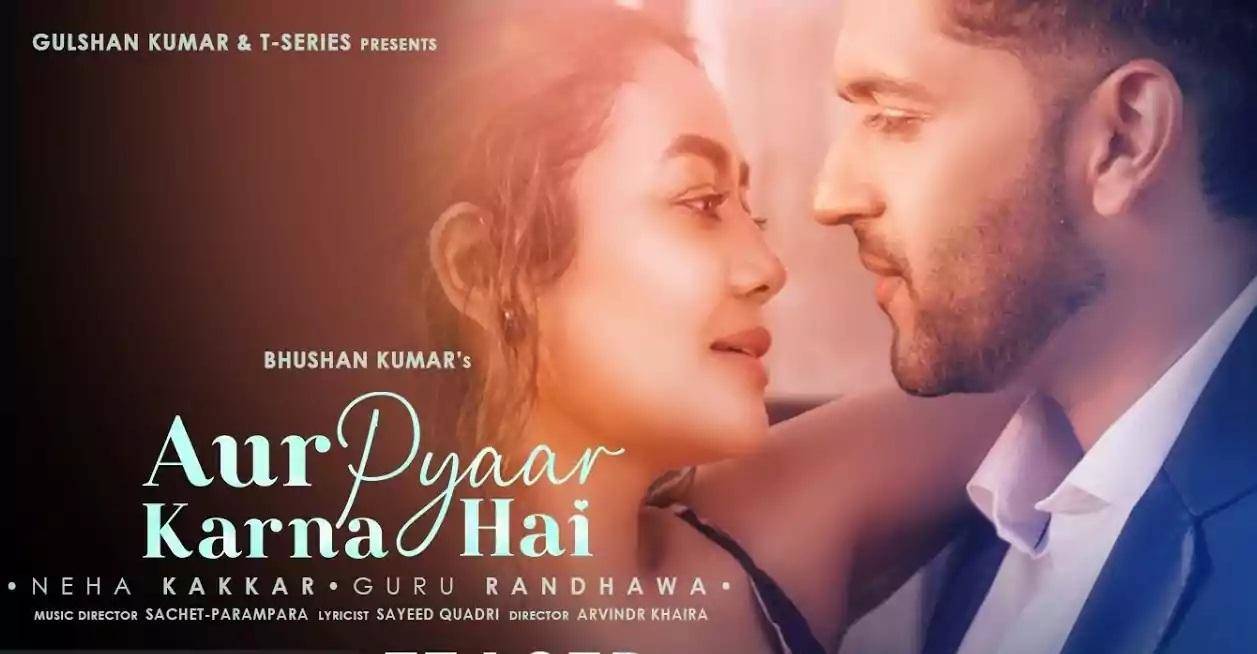 Aur Pyaar Karna Hai song: रिलीज होते ही यूट्यूब पर छाया गुरू रंधावा और नेहा कक्कड़ का गाना और प्यार करना है