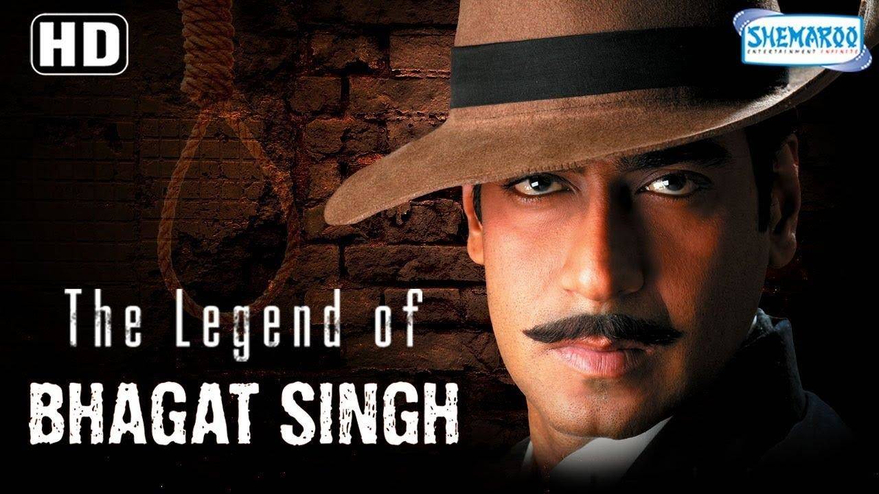 फिल्में बताती हैं भगत सिंह के द्वारा दिए गए बलिदान को नहीं भूला देश