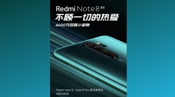 Redmi Note 8 Pro स्मार्टफोन की बैटरी को लेकर जानकारी सामने आयी 