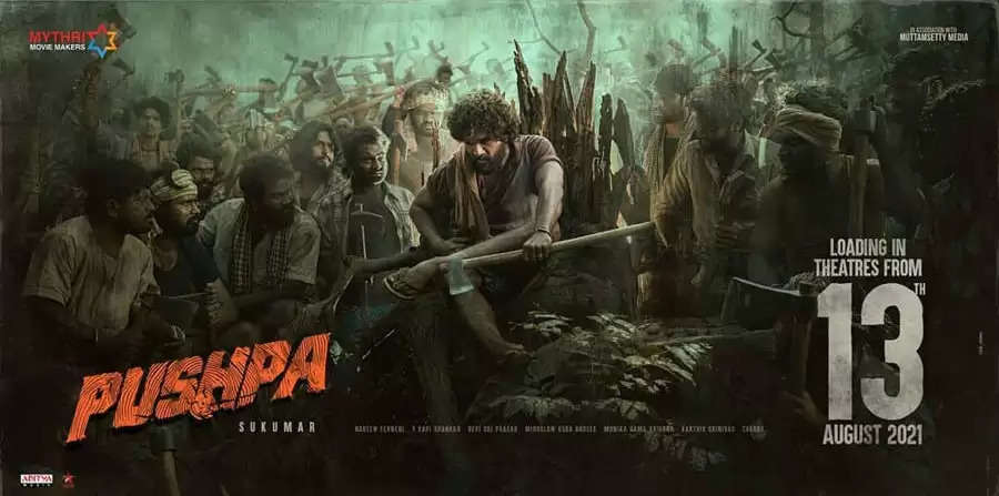 Pushpa teaser: अल्लू अर्जुन की फिल्म पुष्पा का धमाकेदार टीजर रिलीज, देखकर क्रेजी हुए फैंस