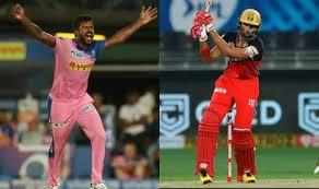 IPL 2020 मैच 33:जानिए राजस्थान रॉयल्स बनाम रॉयल चैलेंजर्स बैंगलोर- फैंटेसी क्रिकेट टिप्स, पूर्ण स्क्वॉड, पूर्व निर्धारित XI, पिच रिपोर्ट
