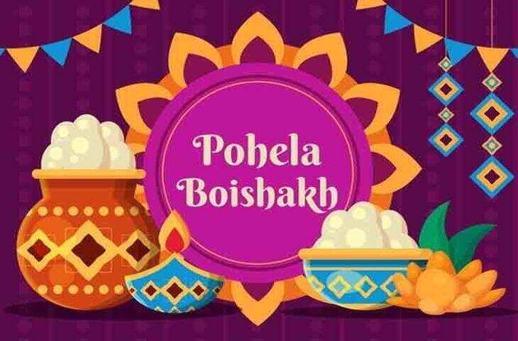 pohela boishakh 2022 shubh muhurat significance know all about happy Bengali new year&nbsp;