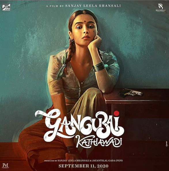 इस साल नहीं रिलीज होगी आलिया भट्ट की फिल्म गंगूबाई काठियावड़ी