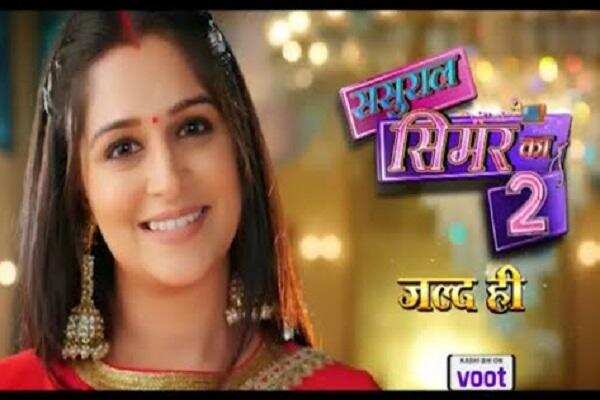 Dipika Kakkar: Sasural Simar Ka 2 का टीजर हुआ रिलीज, जल्द दर्शकों के बीच आएगी सिमर