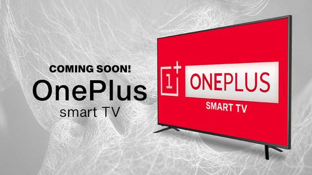 OnePlus TV में ऑटोमेटिक वॉल्यूम चैंज के बारे में नई जानकारी आयी सामने