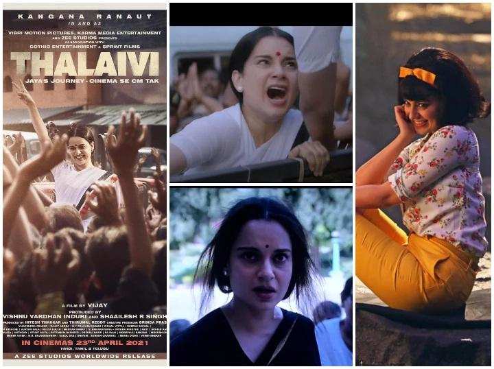 Thalaivi Trailer: आलिया, दीपिका और करीना की सत्ता को हिलाने आ रही बॉलीवुड की क्वीन कंगना रनौत, थलाइवी ट्रेलर रिलीज
