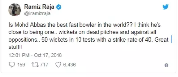 रमीज राजा का बड़ा बयान, बुमराह को नहीं बल्कि इनको बताया वर्तमान का सर्वश्रेष्ठ तेज गेंदबाज