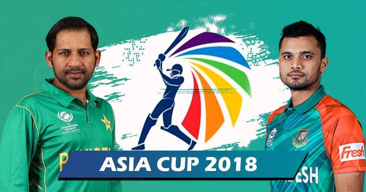 Asia Cup 2018: पाकिस्तान—बांग्लादेश के बीच मैच आज, कब-कहां और कैसे देखें LIVE मैच