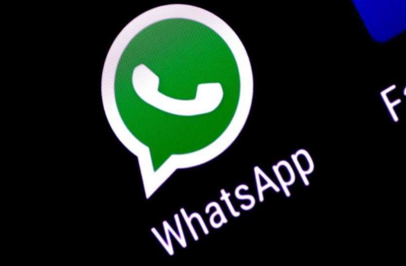 व्हाट्सएप शेड्यूलिंग टिप्स: व्हाट्सएप संदेशों को शेड्यूल करना आसान है, तरीका जानें