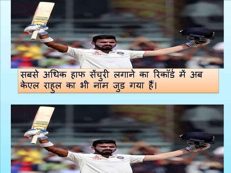 आखिर भारत और श्रीलंका के बीच हुए तीसरे टेस्ट मैच में केएल राहुल ने किस बड़े रिकॉर्ड की बराबरी की