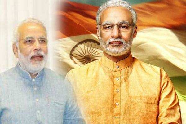 मोदी जीत से फिल्म 'PM नरेंद्र मोदी' को फायदा, देखें आंकड़े