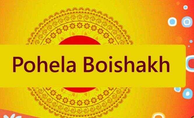 pohela boishakh 2022 shubh muhurat significance know all about happy Bengali new year&nbsp;