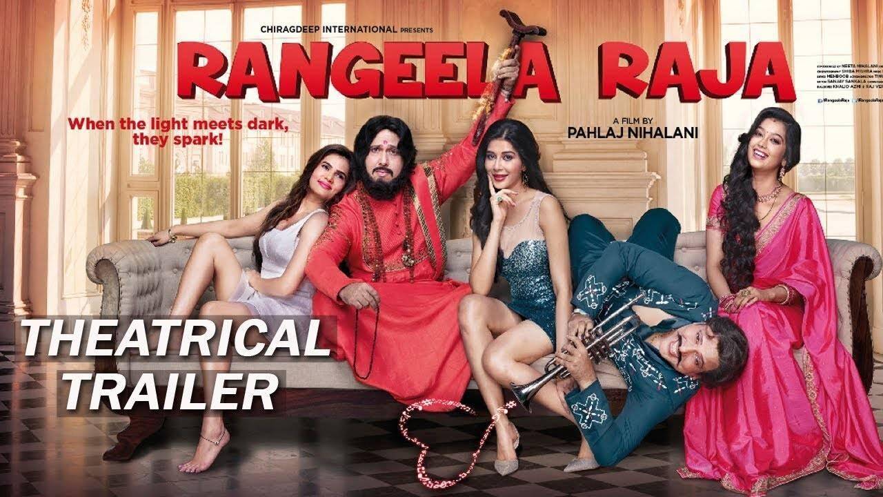 Rangeela Raja Trailer: 25 साल बाद पर्दे पर लौट रही पहलाज-गोविंदा की जोड़ी