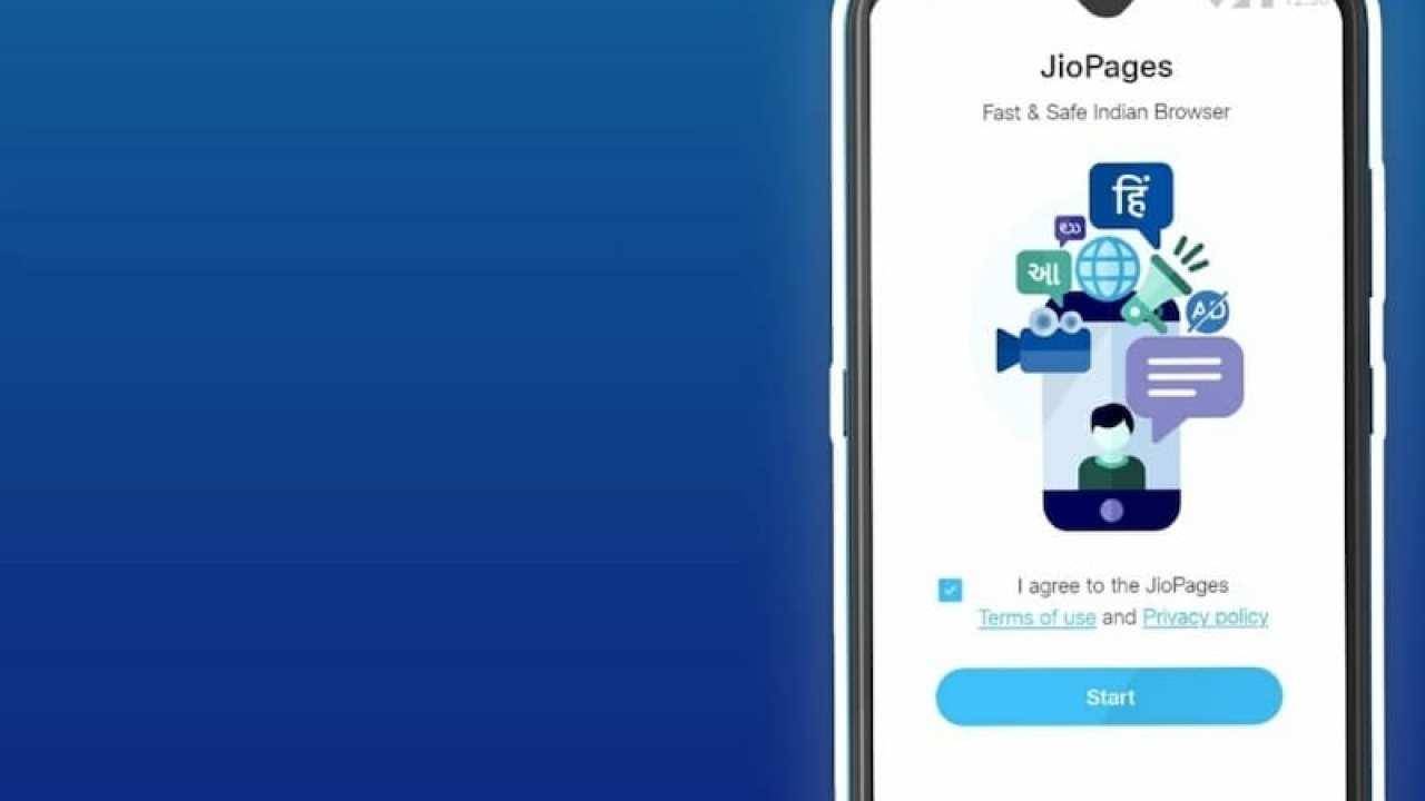 Jio ने कई फीचर्स से लैस ‘मेड इन इंडिया’ JioPages मोबाइल ब्राउजर लॉन्च किया